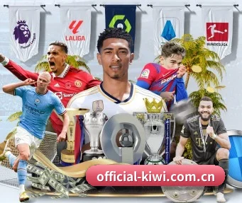 official-kiwi.com.cn APP