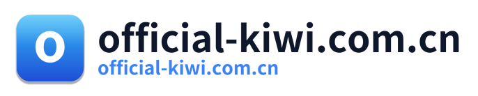 official-kiwi.com.cn Logo